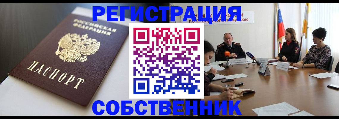 форма 3 в Закаменске